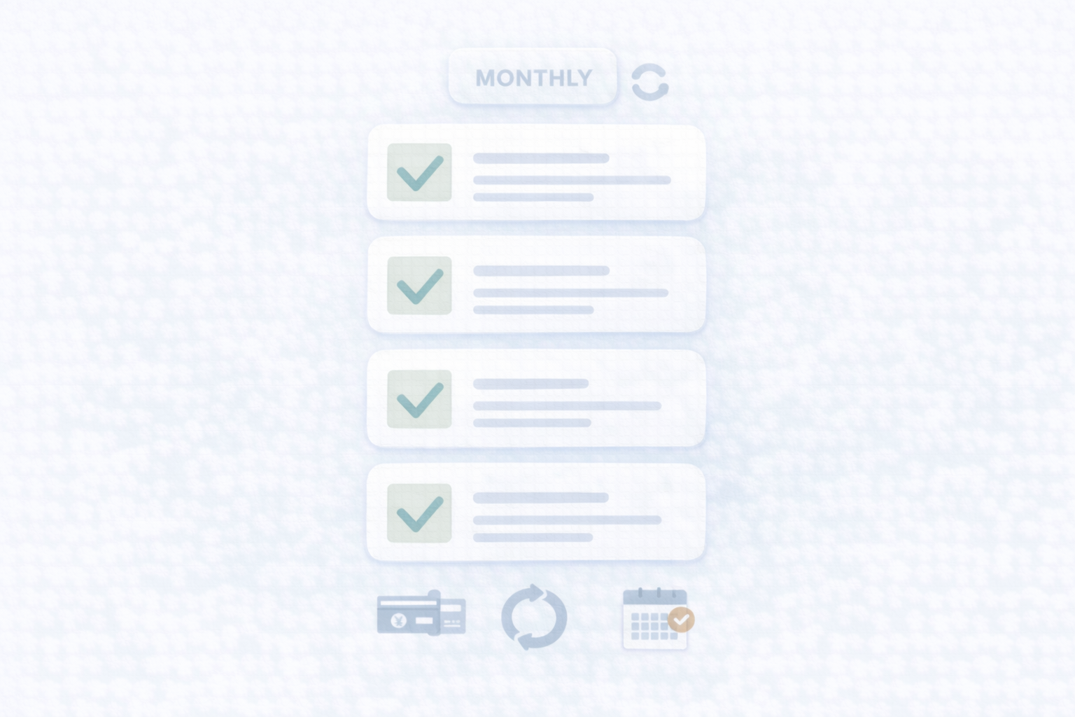 月次の型（毎月やること一覧）