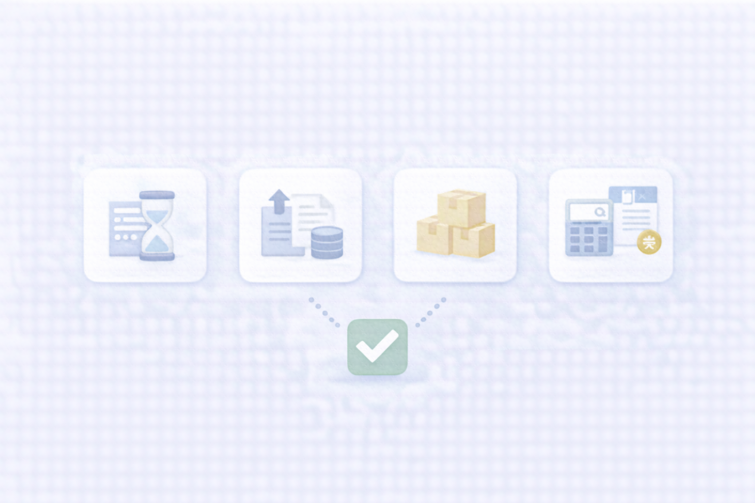 決算整理仕訳の最低限（概念図）