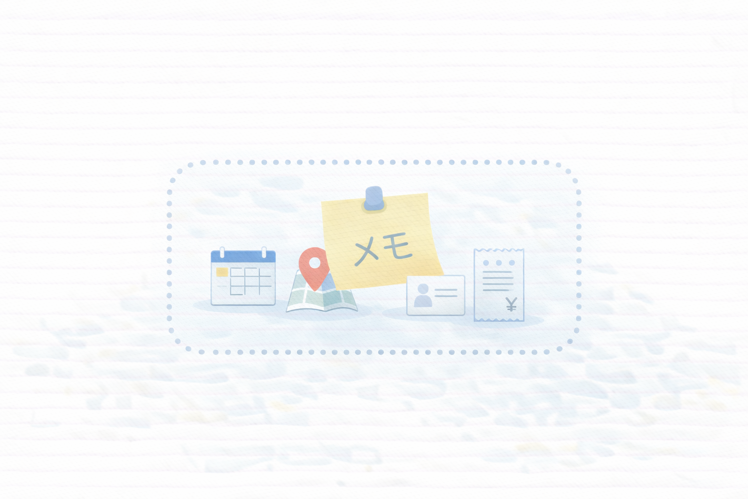 電子取引のフォルダ構成テンプレ：年度/電子取引/売上・仕入・経費