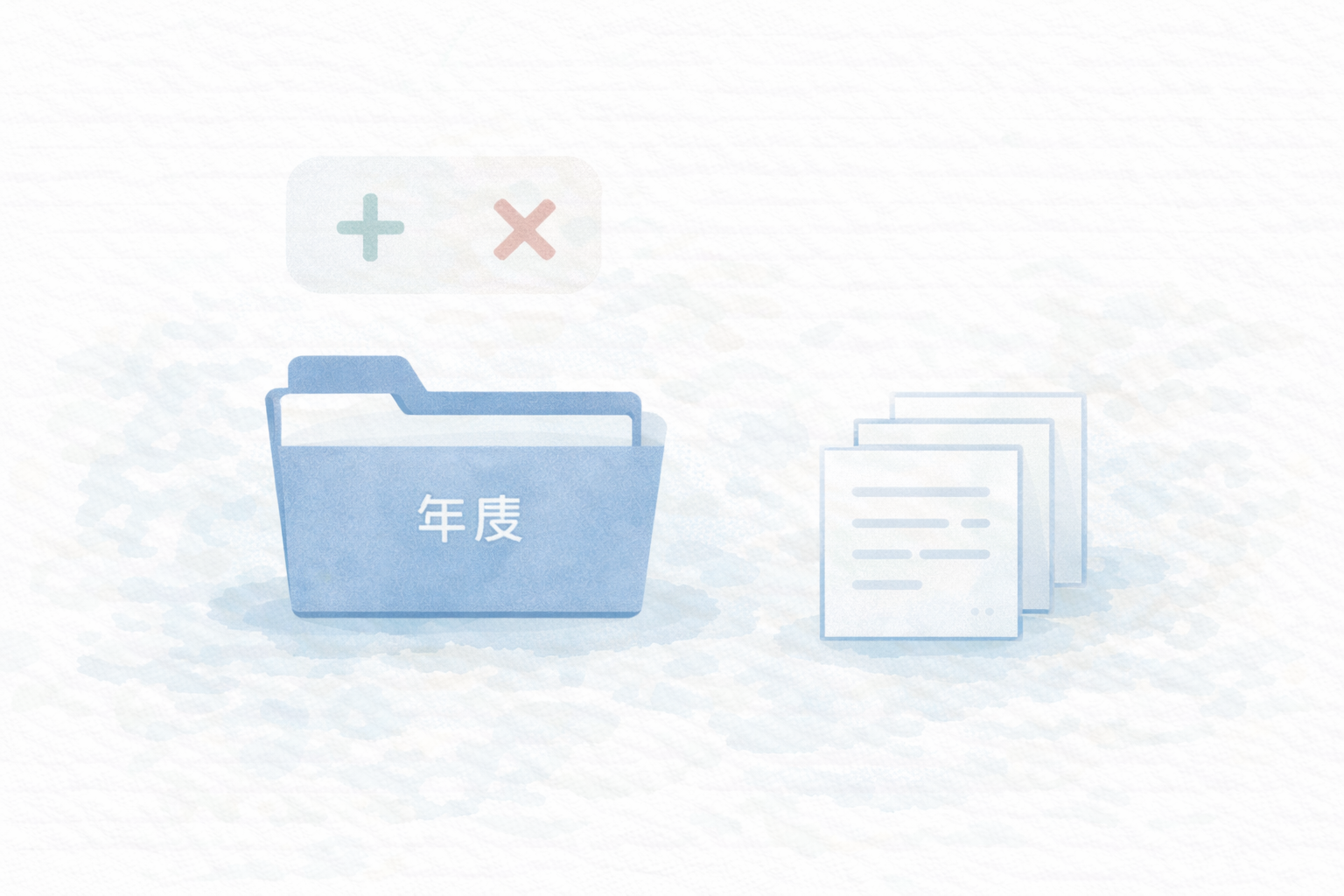 旅費の否認リスク：私用混在と根拠不足