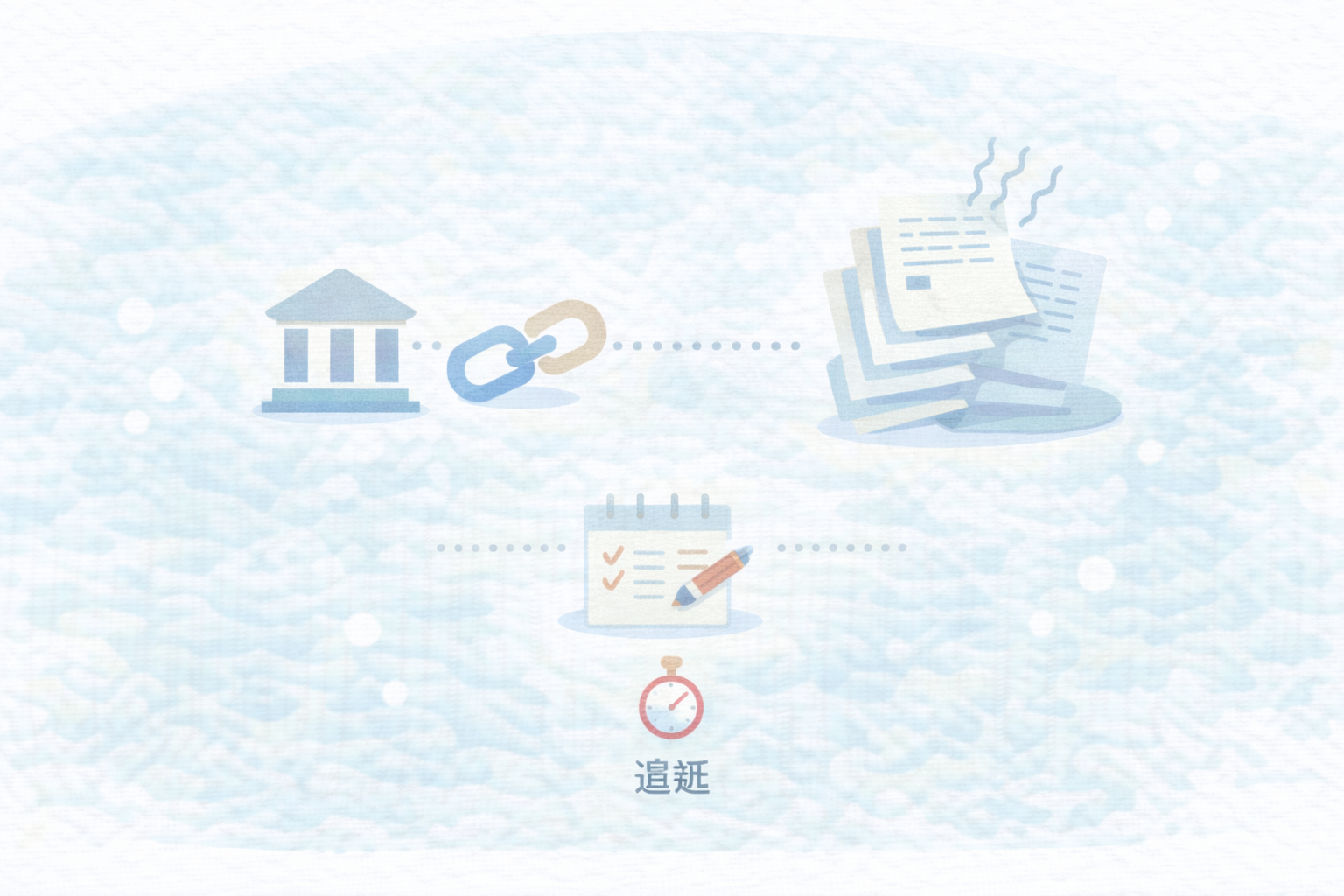 乗り換え前に決める5つ