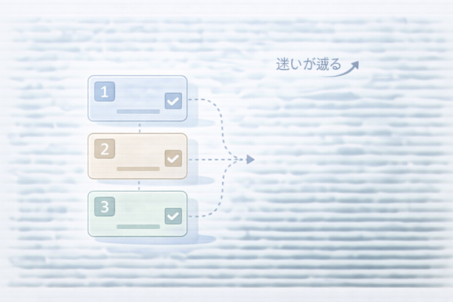 freeeが刺さる人